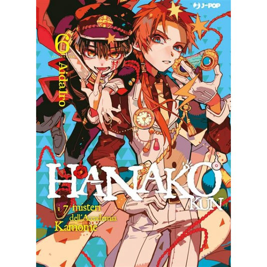 HANAKO-KUN 6