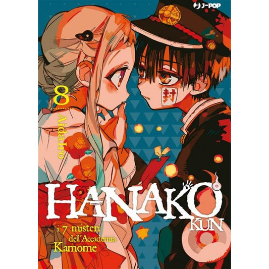 HANAKO-KUN 8