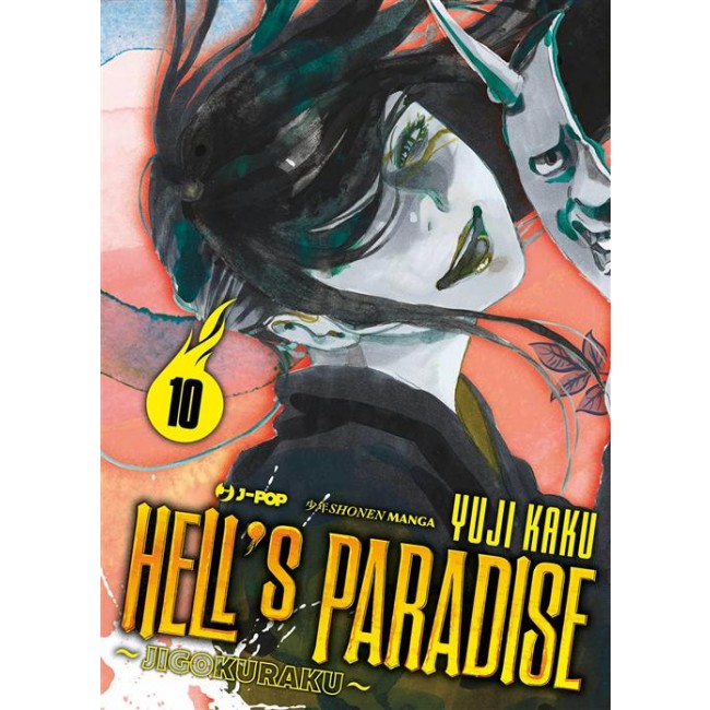 HELL'S PARADISE - JIGOKURAKU 10