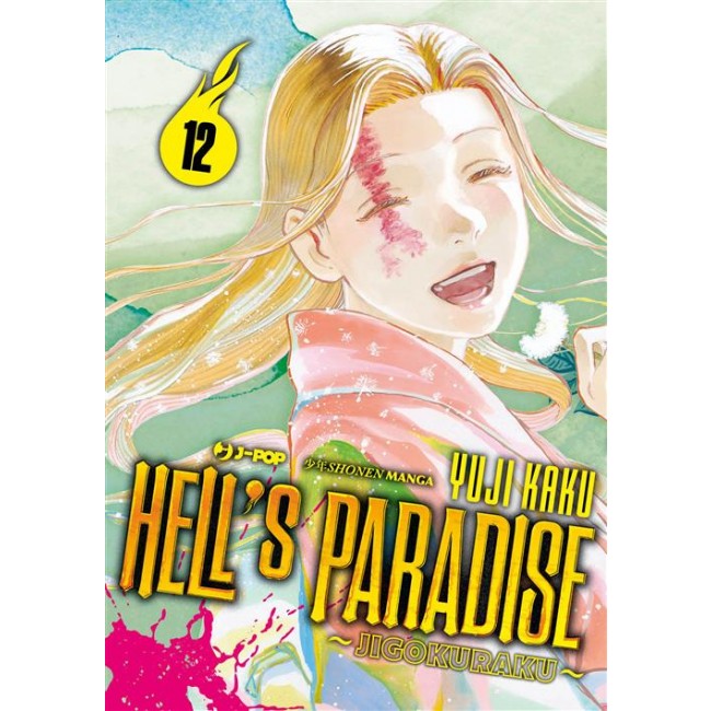 HELL'S PARADISE - JIGOKURAKU 12