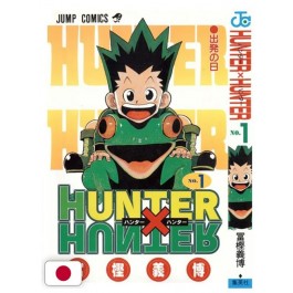 HUNTER X HUNTER 1 - EDIZIONE GIAPPONESE