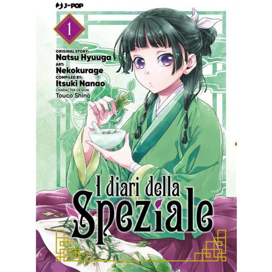 I DIARI DELLA SPEZIALE 1