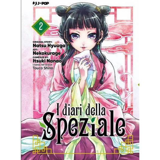 I DIARI DELLA SPEZIALE 2