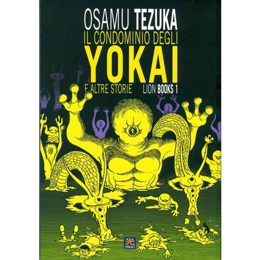 IL CONDOMINIO DEGLI YOKAI E ALTRE STORIE - LIONS BOOK 1