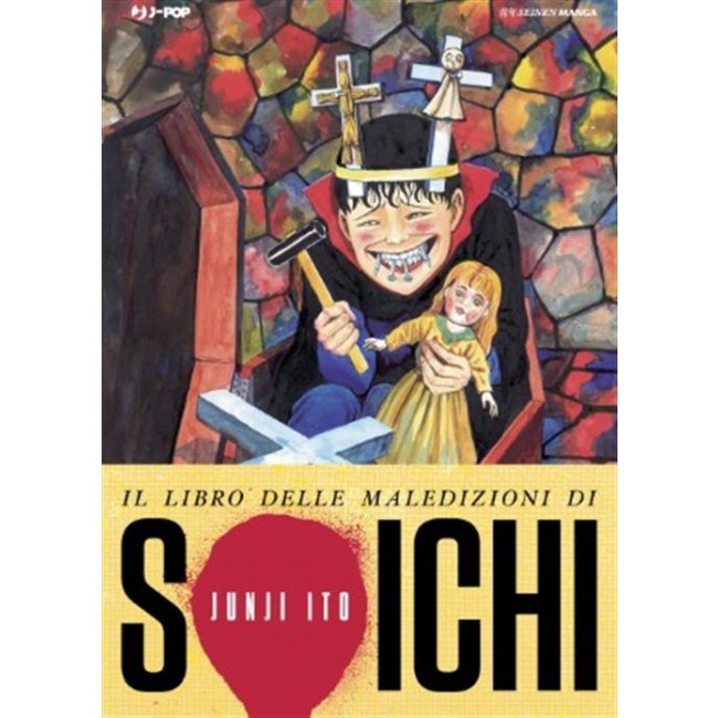 IL LIBRO DELLE MALEDIZIONI DI SOICHI