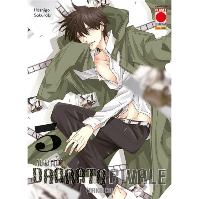 IL MIO DANNATO RIVALE 5