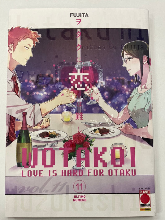 WOTAKOI - LOVE IS HARD FOR OTAKU 11 - VARIANT