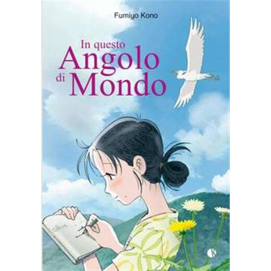 IN QUESTO ANGOLO DI MONDO