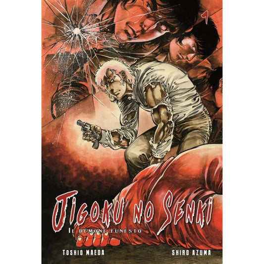 JIGOKU NO SENKI 1 (DI 3)