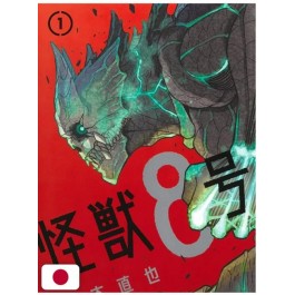 KAIJU NO.8 VOL.1 - EDIZIONE GIAPPONESE