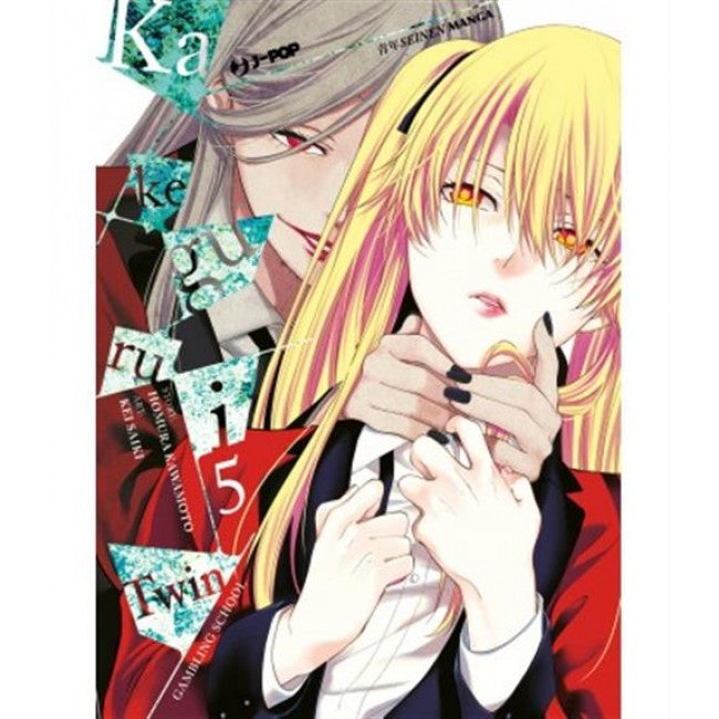 KAKEGURUI TWIN 5