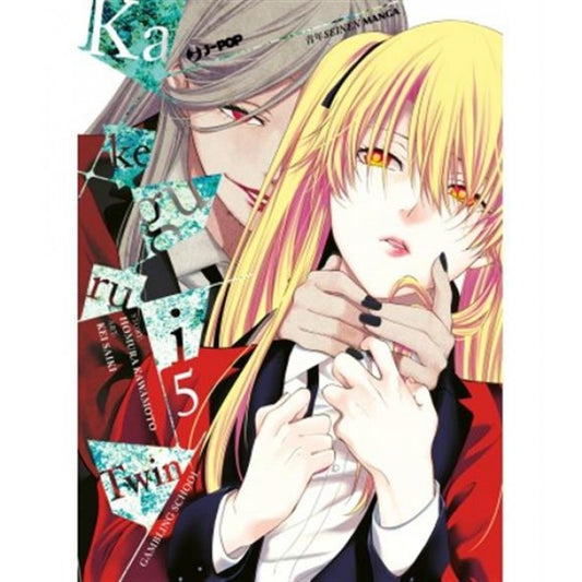 KAKEGURUI TWIN 5