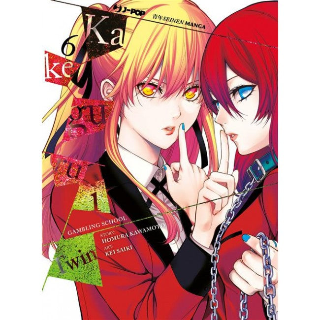 KAKEGURUI TWIN 6