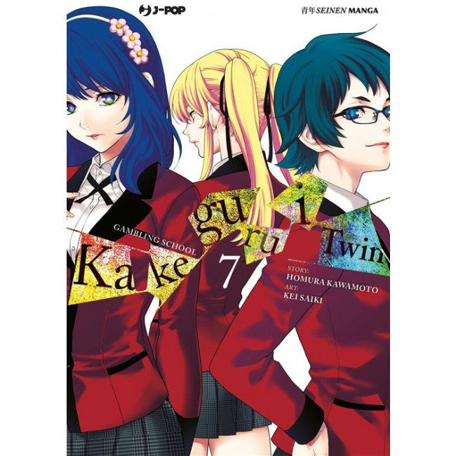 KAKEGURUI TWIN 7