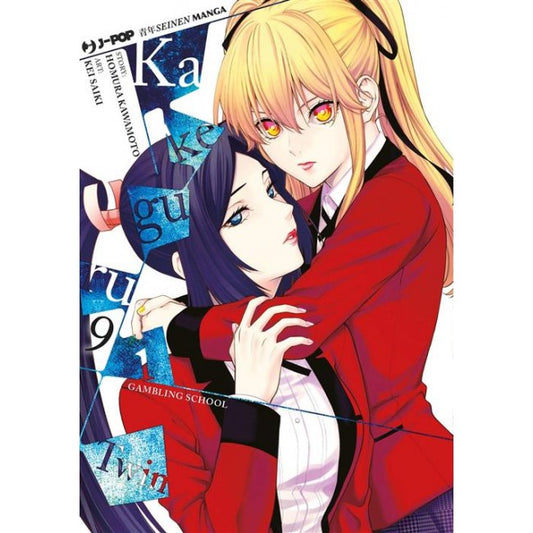 KAKEGURUI TWIN 9