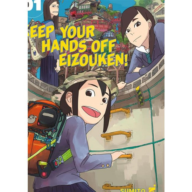 KEEP YOUR HANDS OFF EIZOUKEN! 1