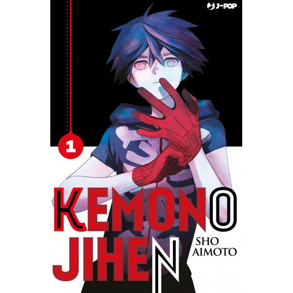 KEMONO JIHEN 1