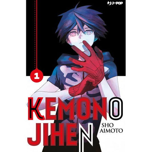 KEMONO JIHEN 1