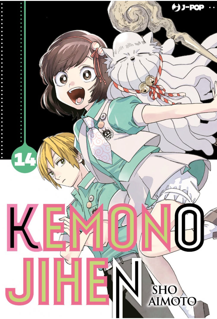 KEMONO JIHEN 14