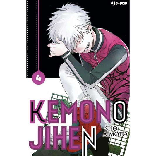 KEMONO JIHEN 4