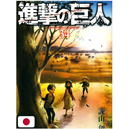 L'ATTACCO DEI GIGANTI 34 - EDIZIONE GIAPPONESE