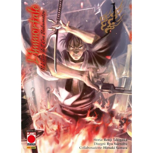 L'IMMORTALE - IL LIBRO DELL'ERA BAKUMATSU 1