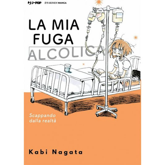 LA MIA FUGA ALCOLICA