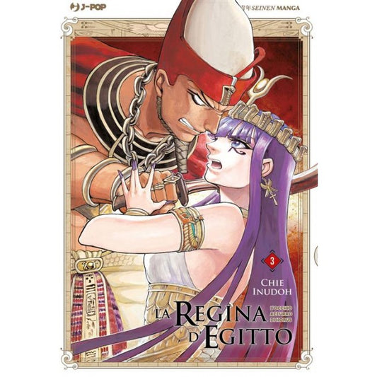 LA REGINA D'EGITTO 3