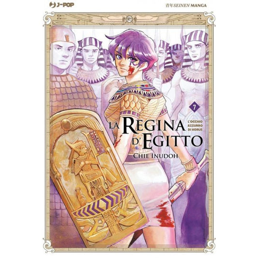 LA REGINA D'EGITTO 7