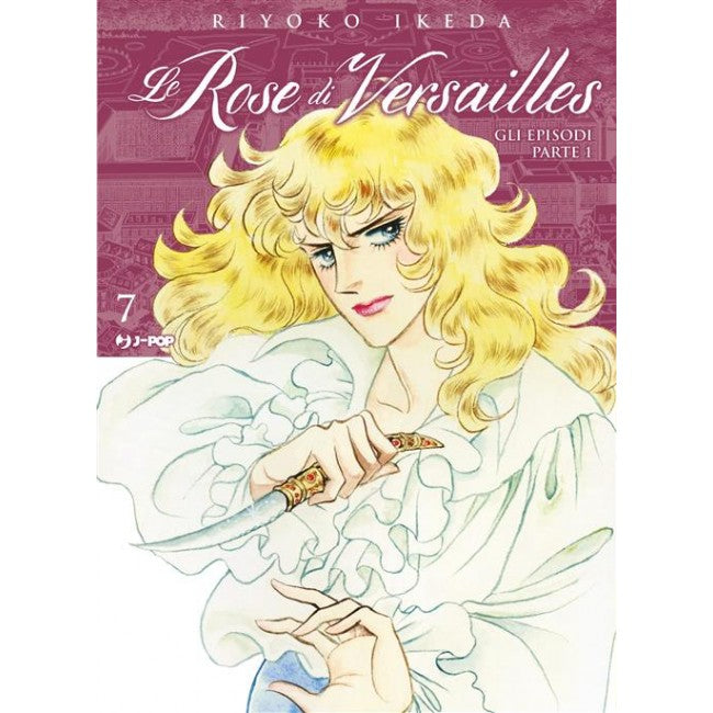 LADY OSCAR COLLECTION - LE ROSE DI VERSAILLES 7 - ENCORE: EPISODI PARTE I