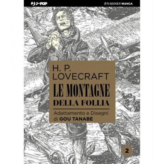 LE MONTAGNE DELLA FOLLIA 2 - LOVECRAFT (manga)
