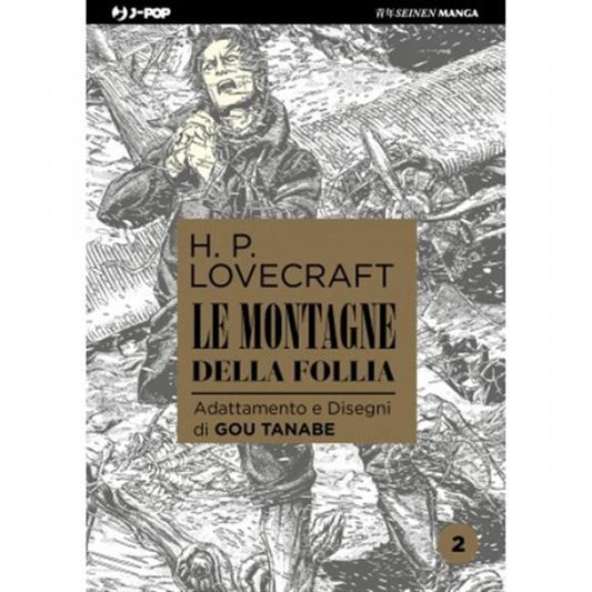 LE MONTAGNE DELLA FOLLIA 2 - LOVECRAFT (manga)