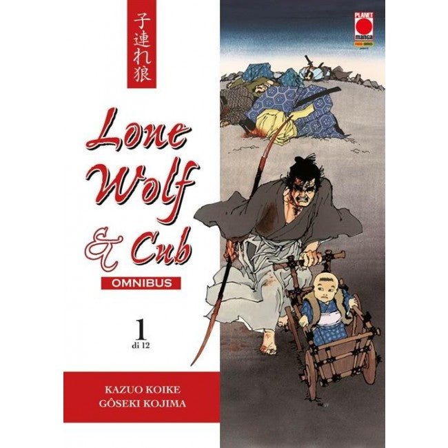 LONE WOLF & CUB OMNIBUS 1