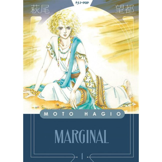 MARGINAL 1