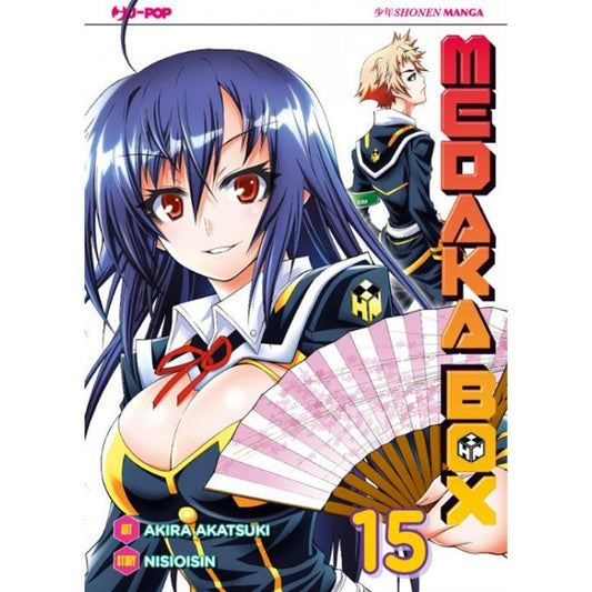 MEDAKA BOX 15
