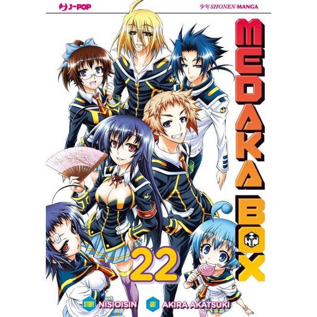MEDAKA BOX 22