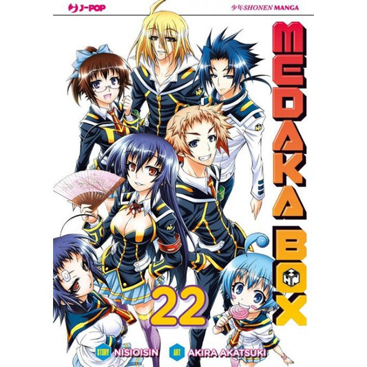 MEDAKA BOX 22
