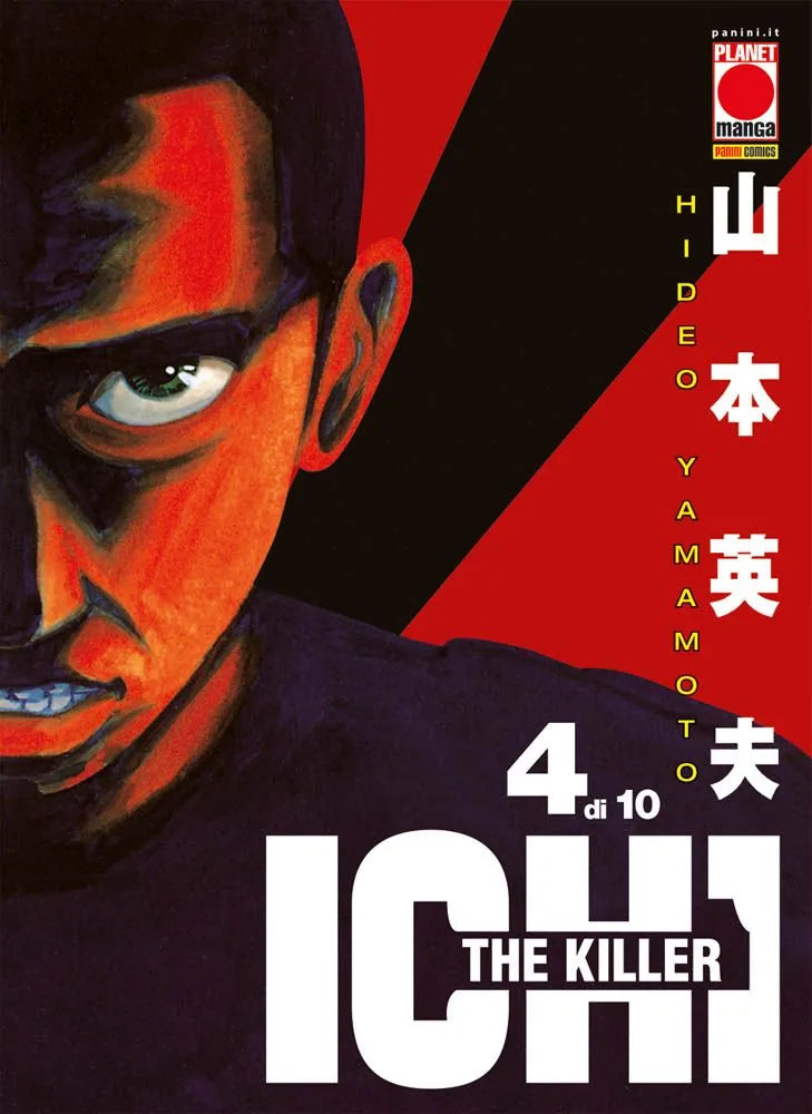ICHI THE KILLER 4 di 10