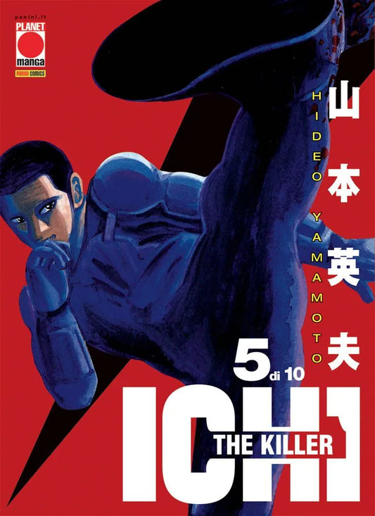 ICHI THE KILLER 5 di 10
