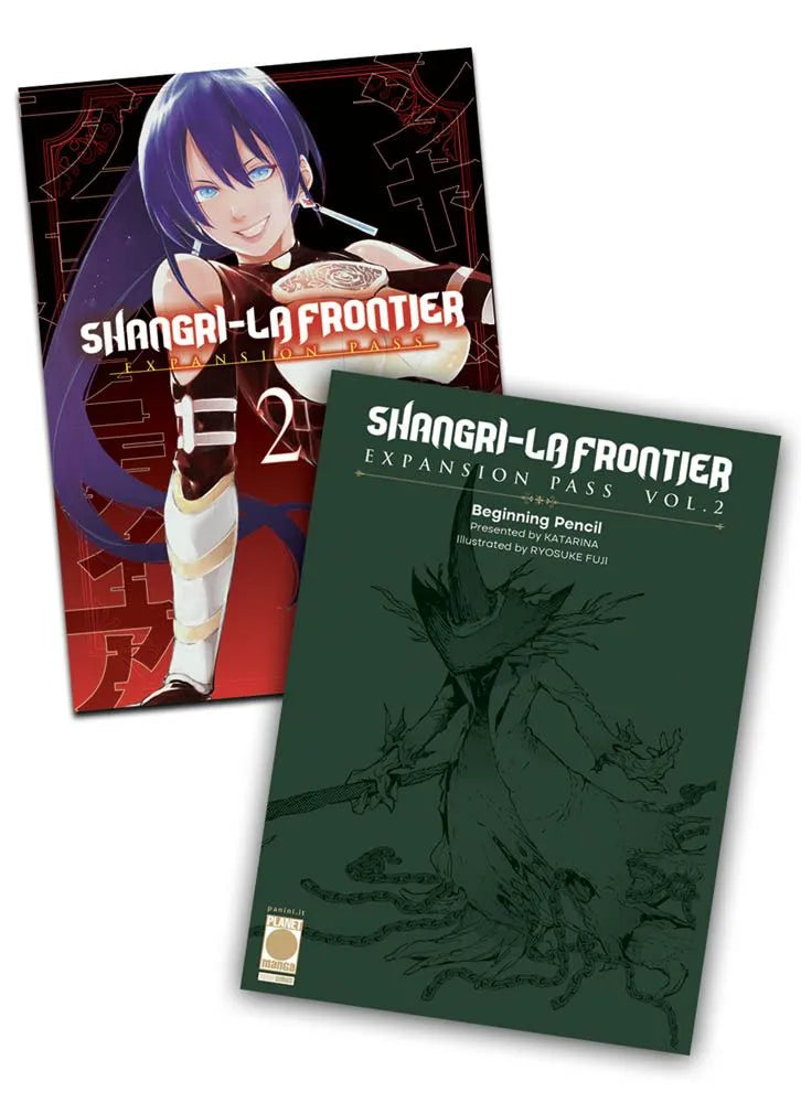SHANGRI-LA FRONTIER 2 - EXPANSION PASS (variant cover)