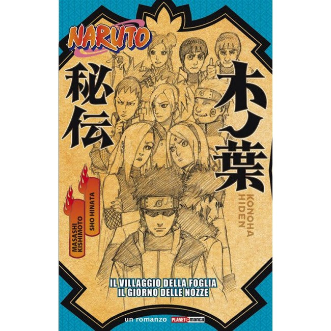 NARUTO ROMANZO - IL VILLAGGIO DELLA FOGLIA: IL GIORNO DELLE NOZZE - PRIMA RISTAMPA