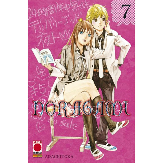 NORAGAMI 7