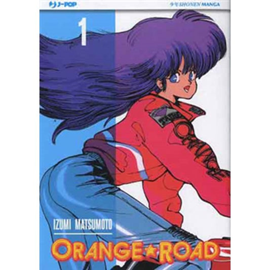 ORANGE ROAD  1