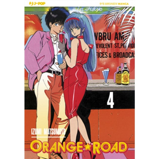 ORANGE ROAD  4