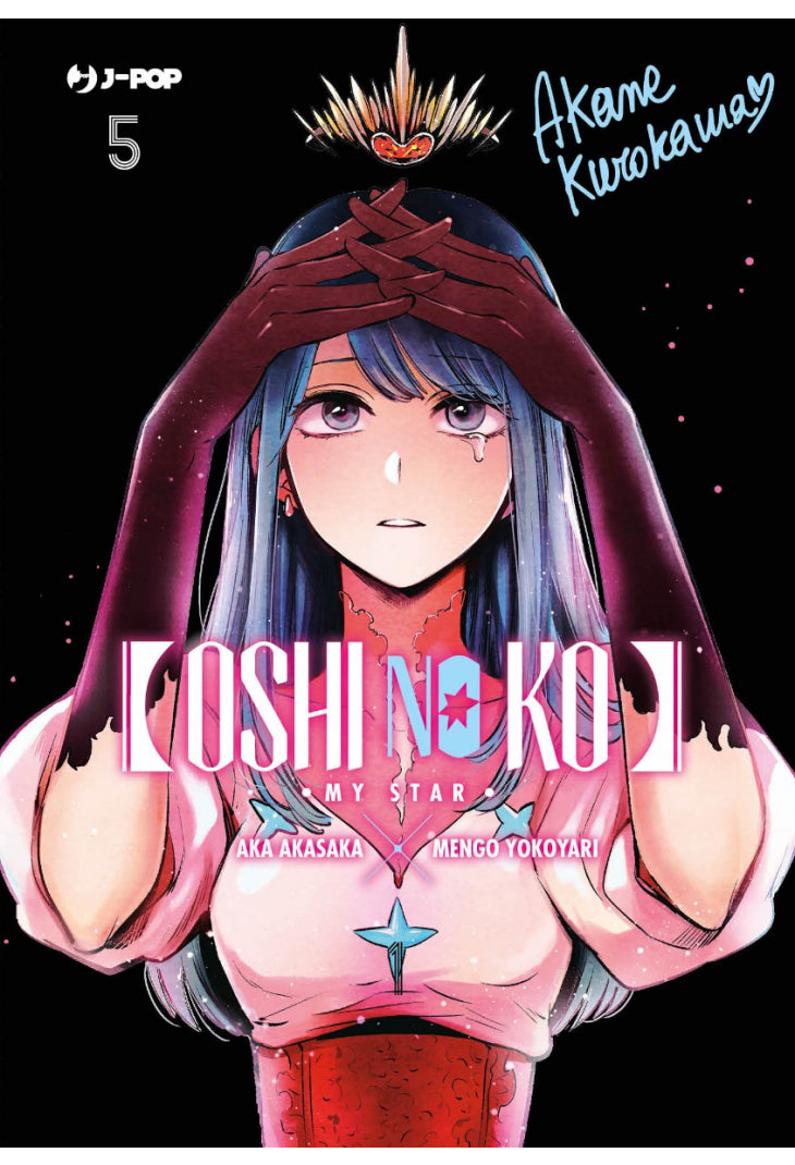 OSHI NO KO 5