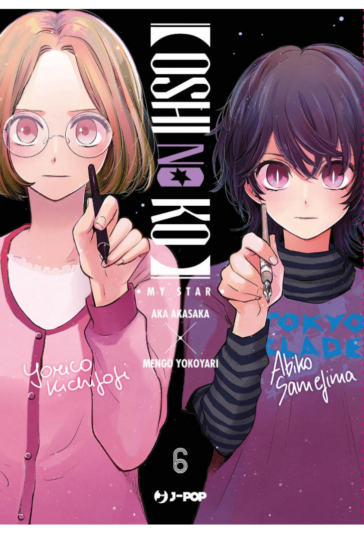 OSHI NO KO 6