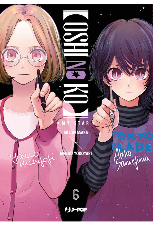 OSHI NO KO 6