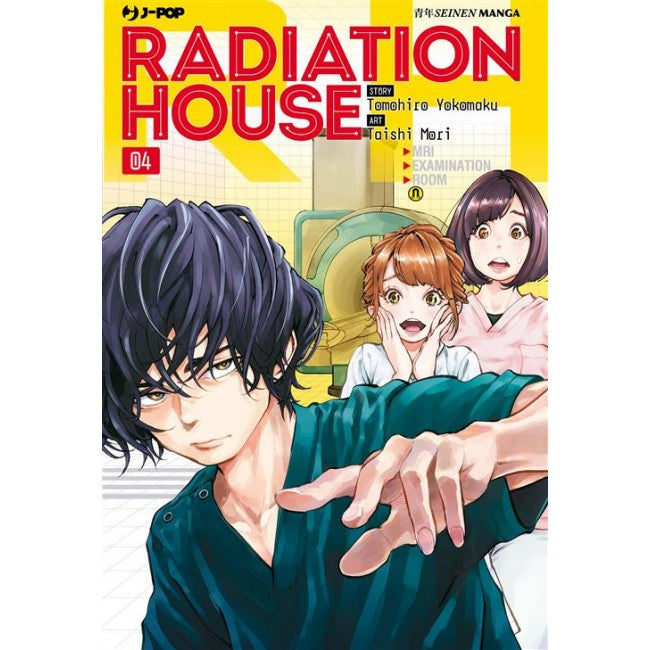 RADIATION HOUSE 4