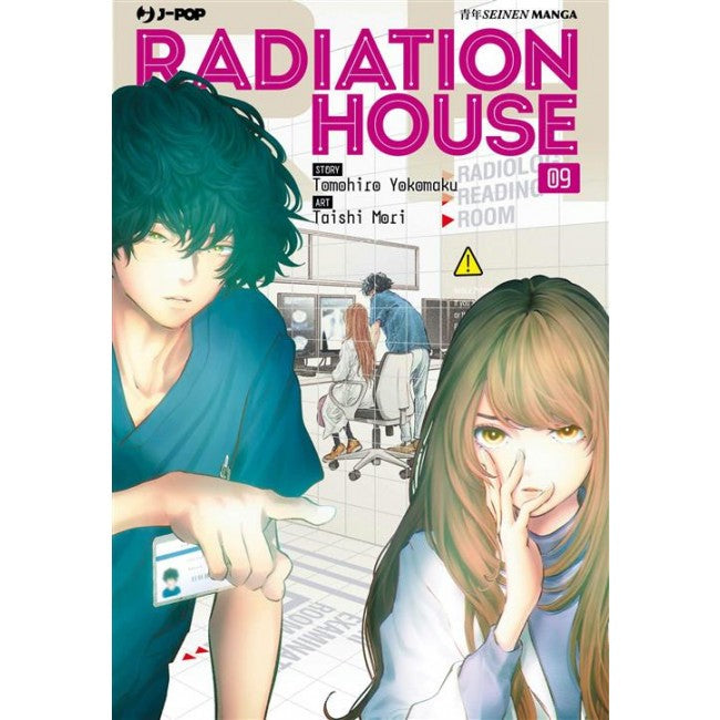 RADIATION HOUSE 9