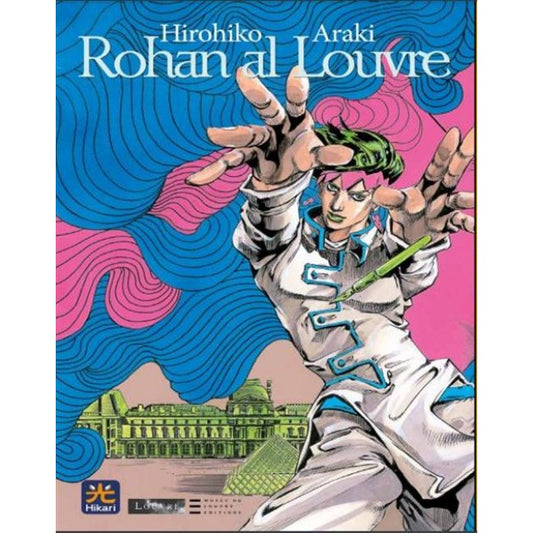 ROHAN AL LOUVRE - NUOVA EDIZIONE TANKOBON